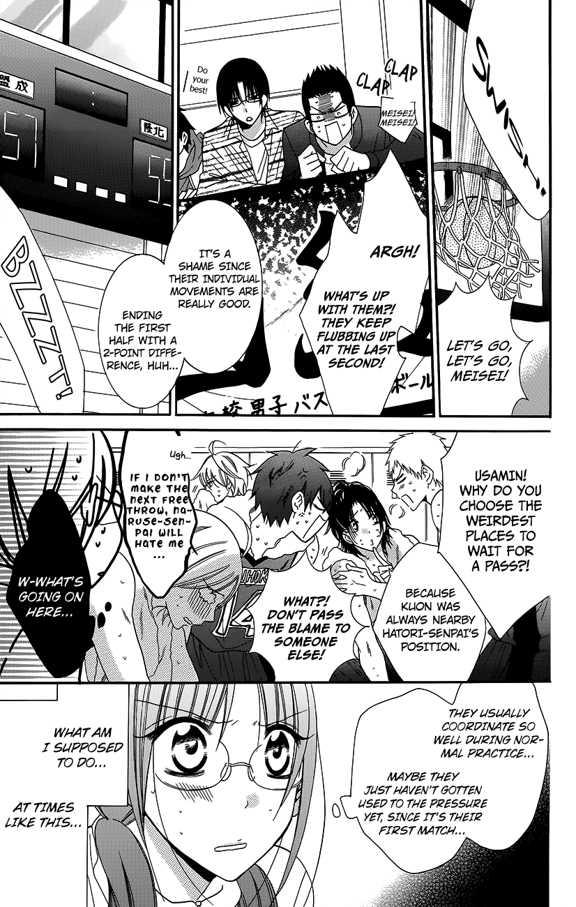 Namaiki Zakari, Chapter 56 image 23
